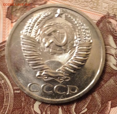 50 копеек 1969 года до 9.06.2017 в 22.15 - image