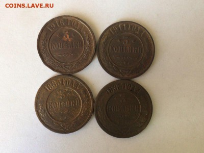 (Лот13) 3 копейки 1883-1916 (4 шт). 13.06.2017 в 22.00 МКС - sSQFLetAF3k