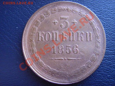 2к.1912; 2к. 1812 КМ; 3к. 1856 ЕМ - LPIC6700.JPG