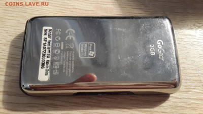Плеер 2G + зарядник - 20170608_211224