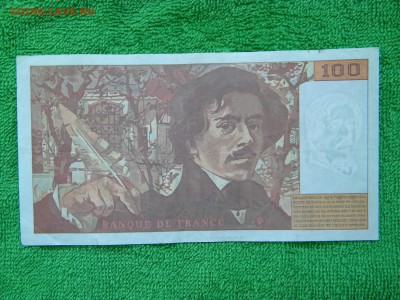 100 франков Франция бона 1995г. до 15. 06.17. - DSCN2706.JPG