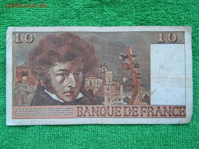 10 франков  Франция бона  1978г. до 15.06.17г. 22 00 - DSCN2697.JPG