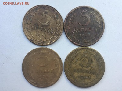 5 копеек 1929-32-43-55 4 шт до 11.06.2017 22-00 - IMG_2902.JPG