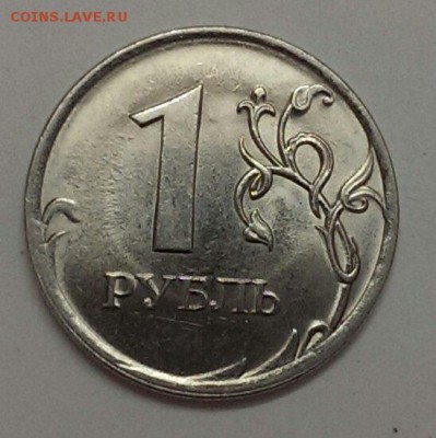 1 рублЬ 2010 спмд магнит с пустым верхним листком - IMAG3429_1
