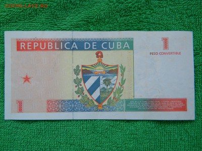 бона 1 песо Куба 1994г. до 15. 06. 17г.  22 00 - DSCN2688.JPG
