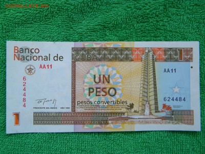 бона 1 песо Куба 1994г. до 15. 06. 17г.  22 00 - DSCN2687.JPG