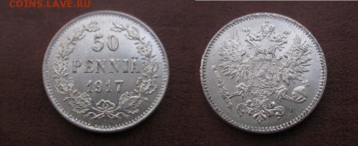 1917 Финляндия, 50 р, серебро, корона, до 13.06 в 22-15 мск - IMG_1668.JPG
