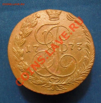 5 копеек 1773 ем до 25.02.11. до 21.00 по москве. - SDC18448.JPG