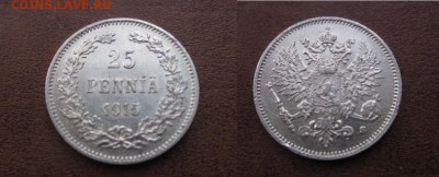 1915 Финляндия, 25 р, серебро, до 13.06 в 22-15 мск - IMG_1672.JPG