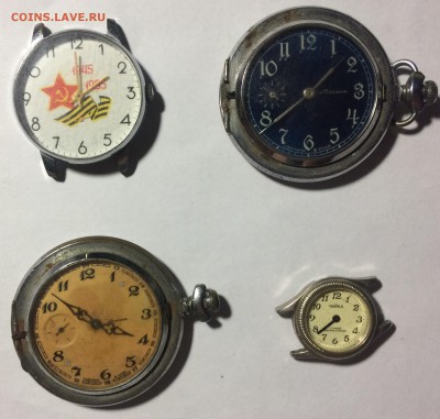 Часы карманные,ВОВ ссср недорого до 14.05.17 в 22.00 по мск - IMG_3346.JPG
