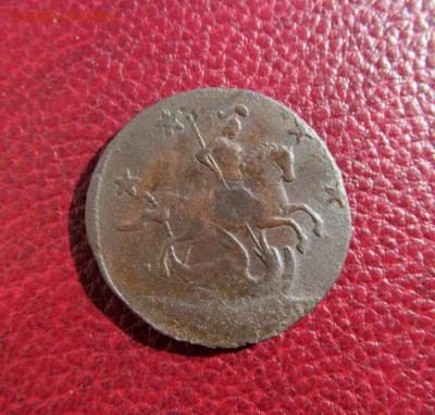 4 и 10 копеек 1762 года - 4_kopejki_1762 (1)