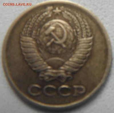 1 коп1976 и 1977 уступ?? - DSCF4639.JPG