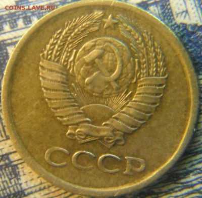 1 коп1976 и 1977 уступ?? - DSCF4653.JPG