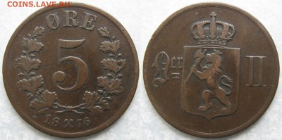 Норвегия 5 эре 1876: до 15-06-17 в 22:00 - Норвегия 5 эре 1876    174-ак13-3764