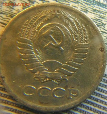 1 коп1976 и 1977 уступ?? - DSCF4656.JPG