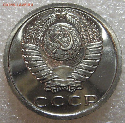 15 копеек 1974 и 1 рубль 1970. Оценка. - IMG_0832.JPG