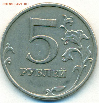 А-2? - сканирование0020