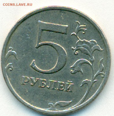 А-2? - сканирование0023