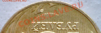 Шт.1.11? - P1100183.JPG