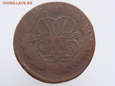 2 Копейки 1758 год. до 12.06.2017 г - 5037.JPG