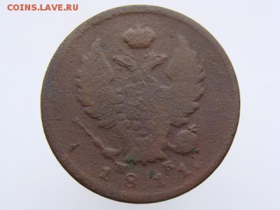 2 Копейки 1811 год (СПБ МК). до 12.06.2017 г - 5802-6.JPG