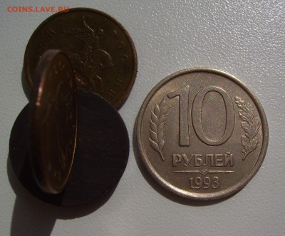 10 РУБЛЕЙ 1993 ЛМД НЕМАГНИТНАЯ до 15.06.17 22.00 - 3.JPG