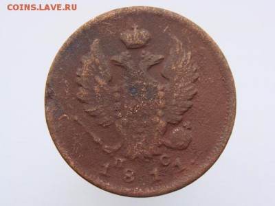 2 Копейки 1811 год (СПБ ПС). до 12.06.2017 г - 5806-8.JPG