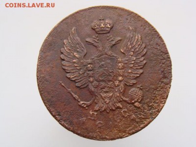 2 Копейки 1811 год (ИМ ПС). до 12.06.2017 г - 5829-2.JPG