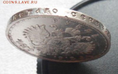 300 лет ДР рубль 1913 - до 15.06.07 - лдр-3