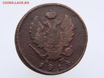 2 Копейки 1814 год (КМ АМ). до 12.06.2017 г - 5961-2.JPG