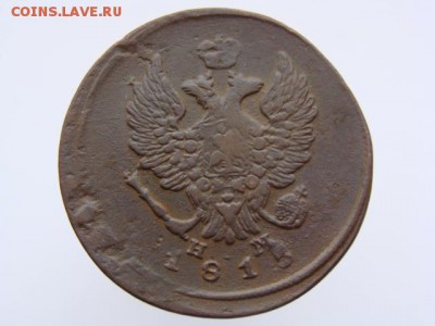 2 Копейки 1815 год (ЕМ НМ). до 12.06.2017 г - 6016-2.JPG