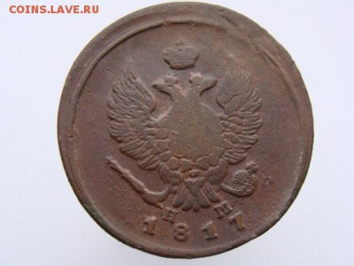 2 Копейки 1817 год (ЕМ НМ). до 12.06.2017 г - 6070-2.JPG