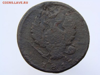2 Копейки 1817 год (КМ АМ). до 12.06.2017 г - 6084-2.JPG