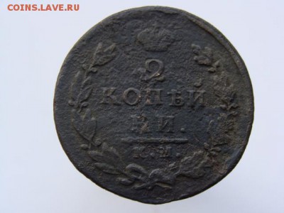 2 Копейки 1817 год (КМ АМ). до 12.06.2017 г - 6084.JPG