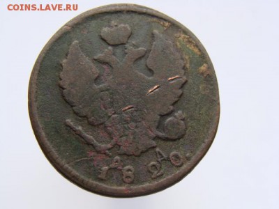 2 Копейки 1820 год (КМ АД). до 12.06.2017 г - 6219-2.JPG
