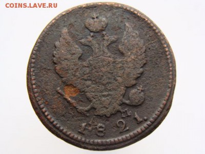 2 Копейки 1821 год (КМ АМ). до 12.06.2017 г - 6246-2.JPG