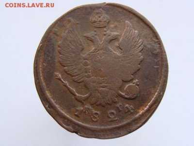 2 Копейки 1824 год (ЕМ ПГ). до 12.06.2017 г - 6318-2.JPG