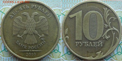 5 руб.2009 м. шт. С-5.3А3? - Д или В4