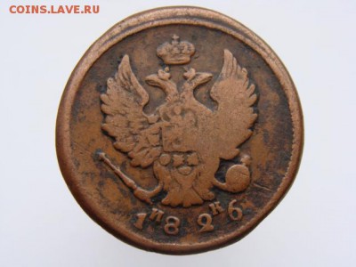 2 Копейки 1826 год (ЕМ ИК). до 12.06.2017 г - 6380-2.JPG