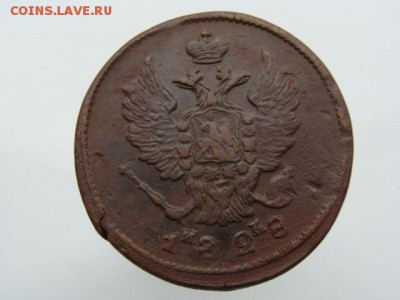 2 Копейки 1828 год (ЕМ ИК). до 12.06.2017 г - 6420-2.JPG