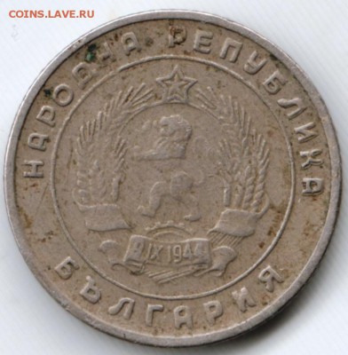 Болгария 10 стотинок 1951 г. до 24.00 15.06.17 г. - Scan-170607-0032