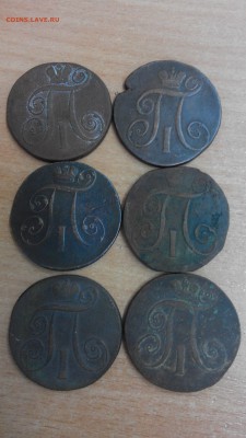 2 копейки Павла 1, 1798, 1799, 1800, 1801, года. ЕМ, КМ, АМ. - IMG_20170609_085625