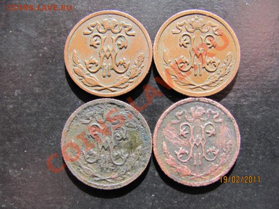 2 копейки 1899,1909,11,14г.до 24 февраля 2011г.до 22.00.Мс - IMG_4653