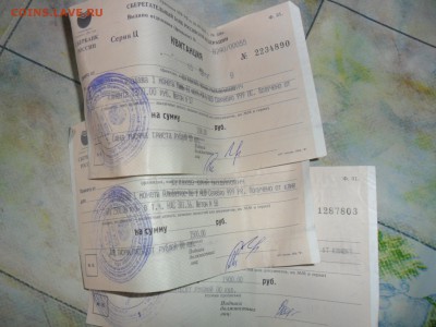 2,3 рубля 2007г. серебро.Оценка. - SAM_0100.JPG