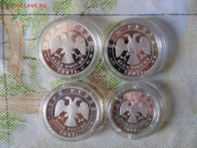 2,3 рубля 2007г. серебро.Оценка. - SAM_0093.JPG