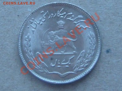 -v- Иран 1 риал 1971г. ФАО !!! до 24.02(21.00) - DSC00735.JPG