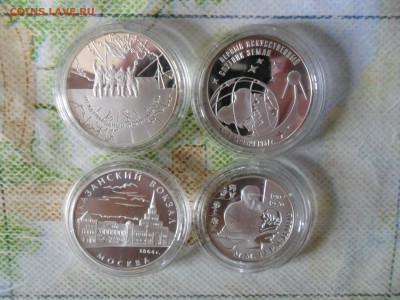 2,3 рубля 2007г. серебро.Оценка. - SAM_0090.JPG