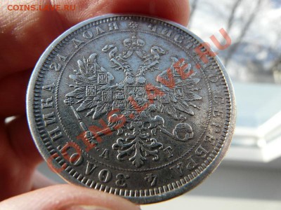 1 руб 1885 - r