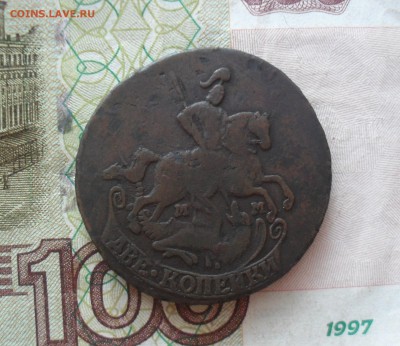 2 копейки 1764 годп ММ. - SAM_0546.JPG