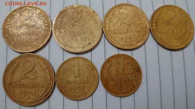 Мелочь 1924 - 1955 - на оценку - qmzFTohKjZA